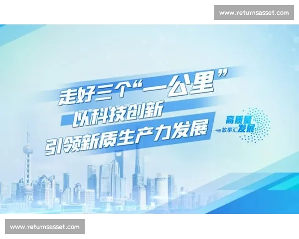 以生态共建为引擎推动产业协同与可持续高质量发展新格局体系构建