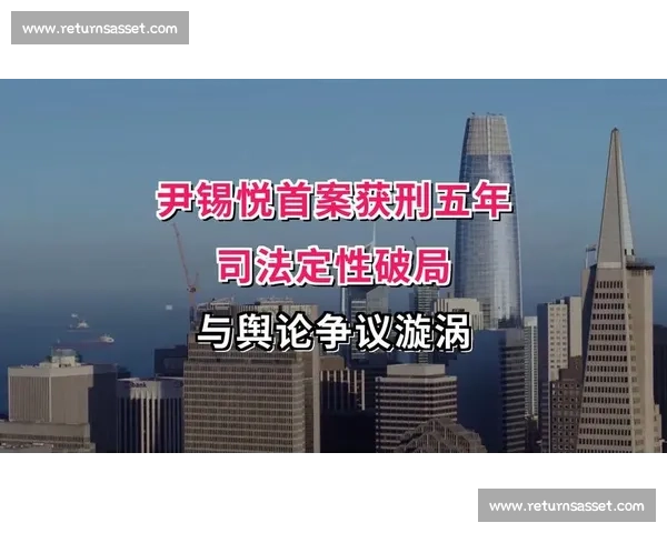 围绕关键判罚争议引发的赛场风波与舆论漩涡深度解析背后真相探讨