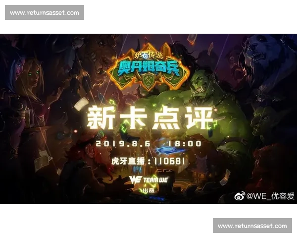 电竞行业竞争格局深度解析与未来发展趋势研究 电竞行业竞争格局深度解析与未来发展趋势研究